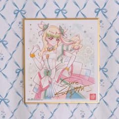 プリキュア 色紙art7 キュアズキューン ③ - メルカリ