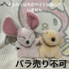 ブリーチ BLEACH ともぬい 千年血戦篇 vol.4 浮竹十四郎 | Shop at