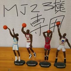マイケルジョーダン   フィギュアのサムネイル