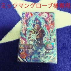 スーパードラゴンボールヒーローズ　ゴジータUMのサムネイル
