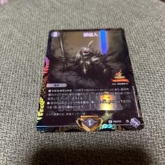 邪侵入　プロモ　１枚のサムネイル