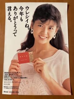 【希少】　南野陽子　ポスター　日本赤十字社　献血 m43322095982_1.jpg?1741956329