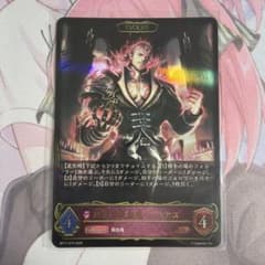 終幕の吸血鬼・ユリアス 前 SL 3枚 終幕の吸血鬼・ユリアス - メルカリ