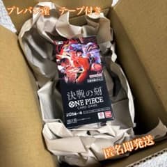 未開封 テープ付き 決戦の刻 1BOX プレバン産 ワンピース ワンピースカード 決戦の刻 新品未開封BOX テープ付き プレバン産 即