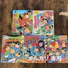 チ*ル様 らくだいにんじゃらんたろう　にんタマ、ちょー一流にんじゃとたたかう!? m43322474604_1.jpg?1749092100