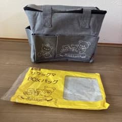 Joshin ノベルティ　リラックマ　８点セット　新品 リラックマ BOXバッグ Joshin ノベルティ - メルカリ