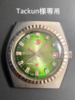 【ジャンク】RADO purple sabre 自動巻 稼働品 グリーン文字盤のサムネイル