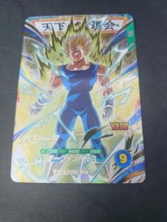 ドラゴンボールスーパーダイバーズ GDR SDV6-034 ベジータのサムネイル
