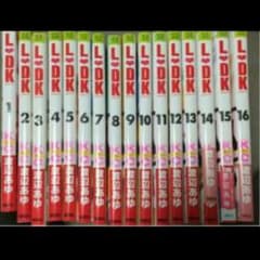 LDK 1~16までのサムネイル
