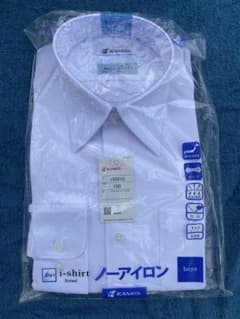 男の子　150 ワイシャツ　ノーアイロン　制服　フォーマル　kankoのサムネイル