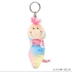 NICI ニキ キーリング いもむし レインボー ピンク 限定品