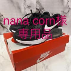 Nana corn様　専用品のサムネイル