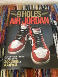 ナインホールズ エアジョーダンのサムネイル