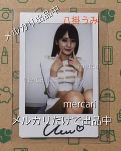 八掛うみ 直筆サイン入りチェキ（ D ） 匿名配送 - メルカリ