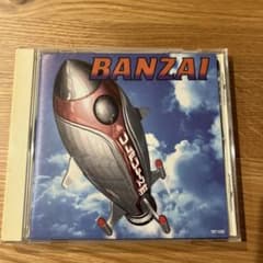 ULFULS BANZAI CD 日本製　結婚式BGMのサムネイル