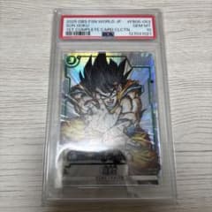 ドラゴンボール フュージョンワールド 孫悟空 FB05-053 psa10 - メルカリ