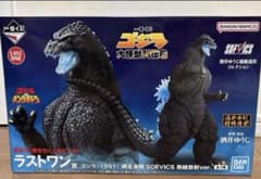 이치 반 복권 고질라 대괴수 열전 G 라스트 원상 고질라 1991 신품 미개봉!