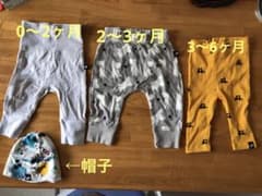 ベビー　ズボン　ムーミンのサムネイル