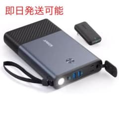 【値下げ】ANKER PowerHouse 100 27000mAhのサムネイル