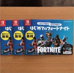 フォートナイトのサムネイル