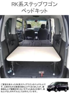 くわちゃん様専用 10系シエンタ 7人 板 その1 | Shop at Mercari