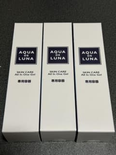 【新品未使用品3本】アクアドルナスキンケアオールインワンゲル専用容器のサムネイル