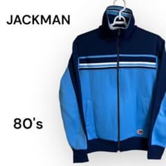 80s JACKMAN ジャックマン トラックジャケット ジャージ高配色 日本製