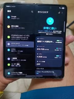 SIM フリーau SCG22 Samsung Z Fold 5 12/1TB - メルカリ