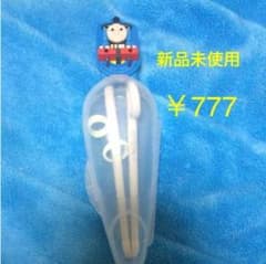 エジソン箸☆新品未使用のサムネイル