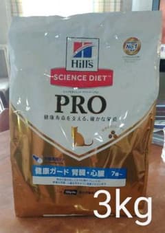 ぽこ様専用[未開封]サイエンスダイエット プロ ★猫のサムネイル
