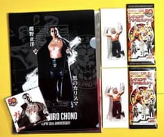 新日本プロレス50周年記念くじ　D賞　レジェンドアクリルスタンド　25種　コンプ 新日本プロレス50周年記念 1番くじ アクリルスタンド クリアファイル