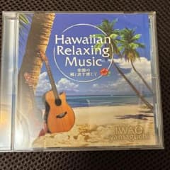 Hawaiian Relaxing Music 楽園の風と波を感じて IWAOのサムネイル