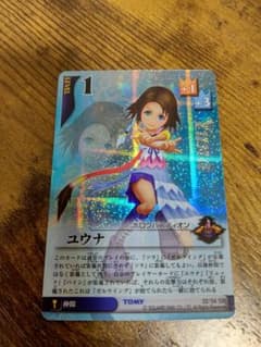 キングダムハーツトレーディングカード ユウナ SR - メルカリ