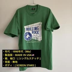 【USA製】90s ROLLING ROCK ローリングロック ビール Tシャツのサムネイル