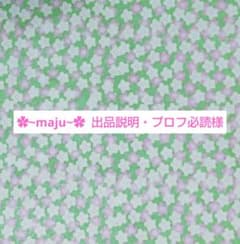 ✿~maju~✿ 様 オ―ダ―窓口 ハ―バリウム お供え 仏花 - メルカリ