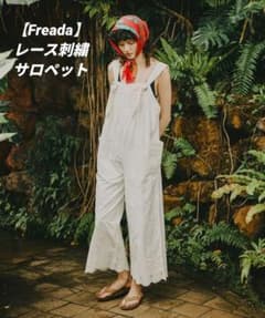 Freada】レース刺繍 コットン ホワイト ストラップ付き オーバーオール 