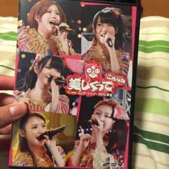 ℃-ute 美しくってごめんねのサムネイル