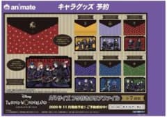 ツイステッドワンダーランド A4フタ付きクリアファイルのサムネイル