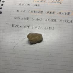 綺麗な石のサムネイル