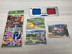 【CGC8】トップ製菓 アドバンスジェネレーション GBA 3D リザードン ポケモンカード トップサン アドバンスジェネレーション リザードン