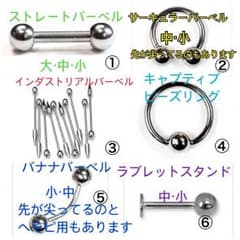 Rechi様専用のサムネイル