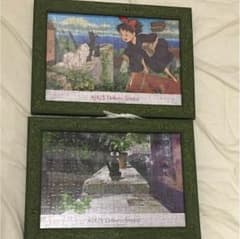魔女の宅急便パズル2枚 ジグソーパズル  ジブリ完成品 フレーム付きのサムネイル
