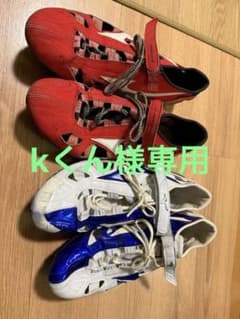 クロノインクス9.クロノインクス26.5cmのサムネイル