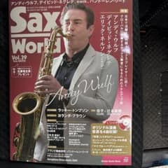 Sax World Vol.39 2026 WINTER CD付きのサムネイル