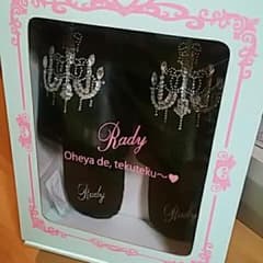 Radyのサムネイル