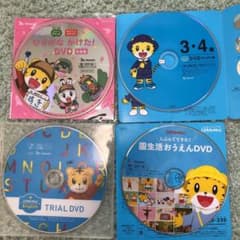しまじろう　DVDのサムネイル