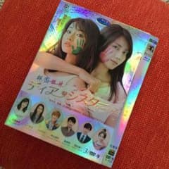 トトロ様専用♪のサムネイル