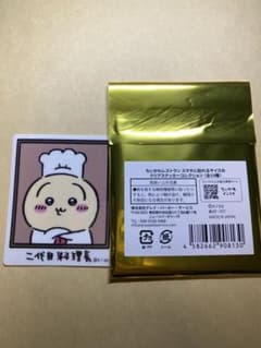ちいかわレストラン　スマホに貼れるサイズのクリアステッカー　二台目　料理長のサムネイル