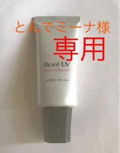 ビオレUV SPF50+の化粧下地UV くすみ補正タイプ  30gのサムネイル