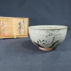 絵唐津 茶碗 抹茶碗 七代目 江口宗山 共箱 木箱 茶器 茶道具 絵唐津 茶碗 抹茶碗 七代目 江口宗山 共箱 木箱 茶器 茶道具 - メルカリ